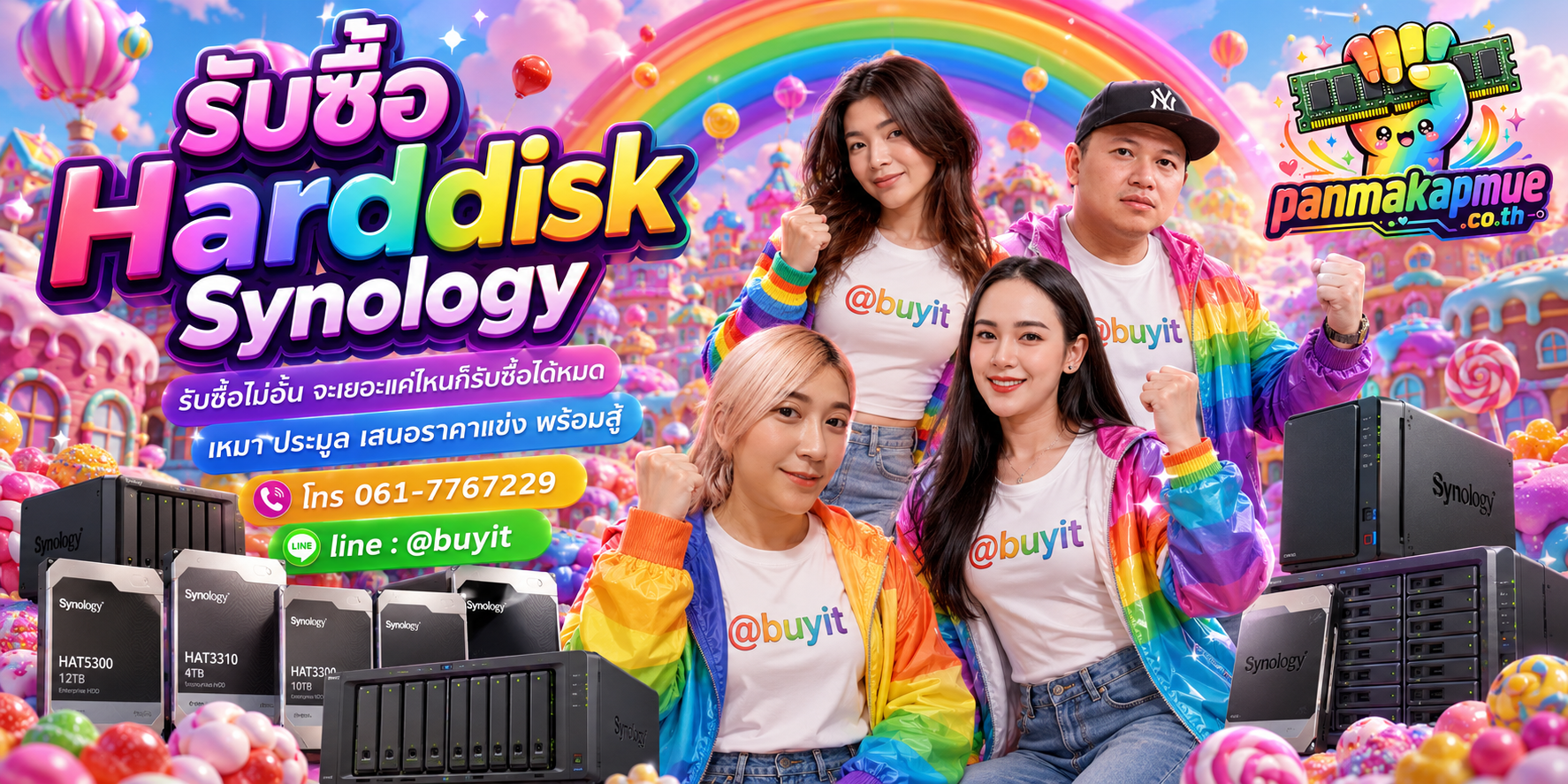 ขาย harddisk synology เอามาขายดีกว่าปล่อยทิ้งไว้ ติดต่อ panmakapmue.co.th