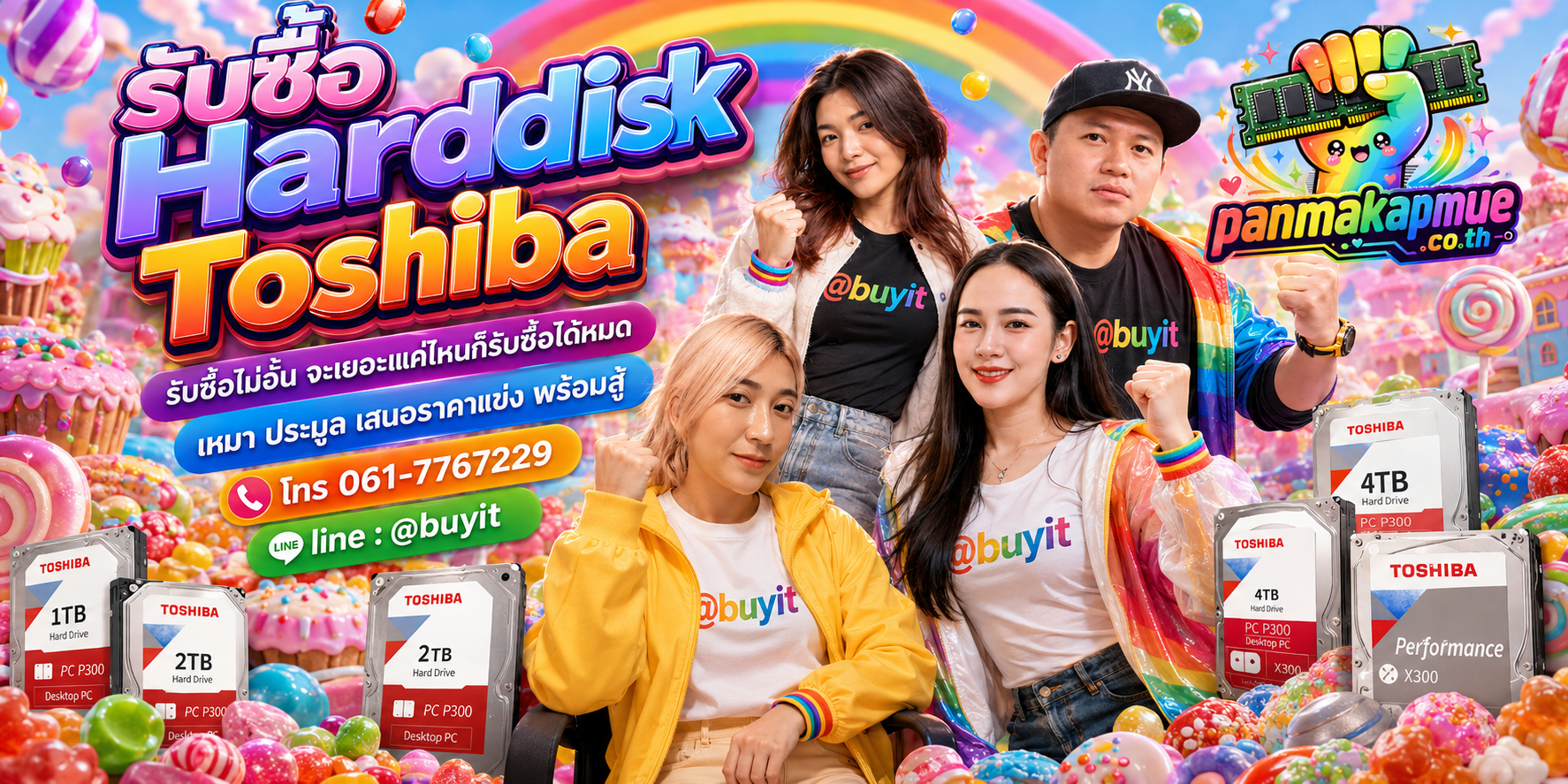 ขาย harddisk toshiba เอามาขายดีกว่าปล่อยทิ้งไว้ ติดต่อ panmakapmue.co.th