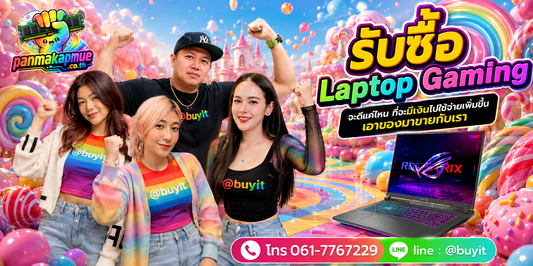 รับซื้อ Laptop Gaming รับซื้อไม่อั้น เหมา ประมูล เสนอราคาแข่ง พร้อมสู้