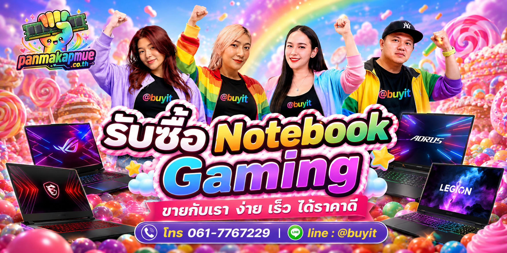 รับซื้อ Notebooke Gaming รับซื้อไม่อั้น เหมา ประมูล เสนอราคาแข่ง พร้อมสู้