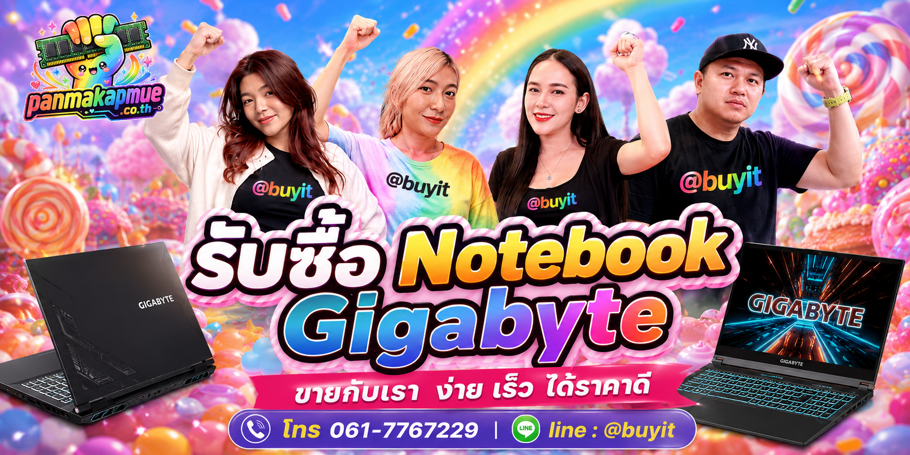 รับซื้อ Notebooke Gigabyte รับซื้อไม่อั้น เหมา ประมูล เสนอราคาแข่ง พร้อมสู้