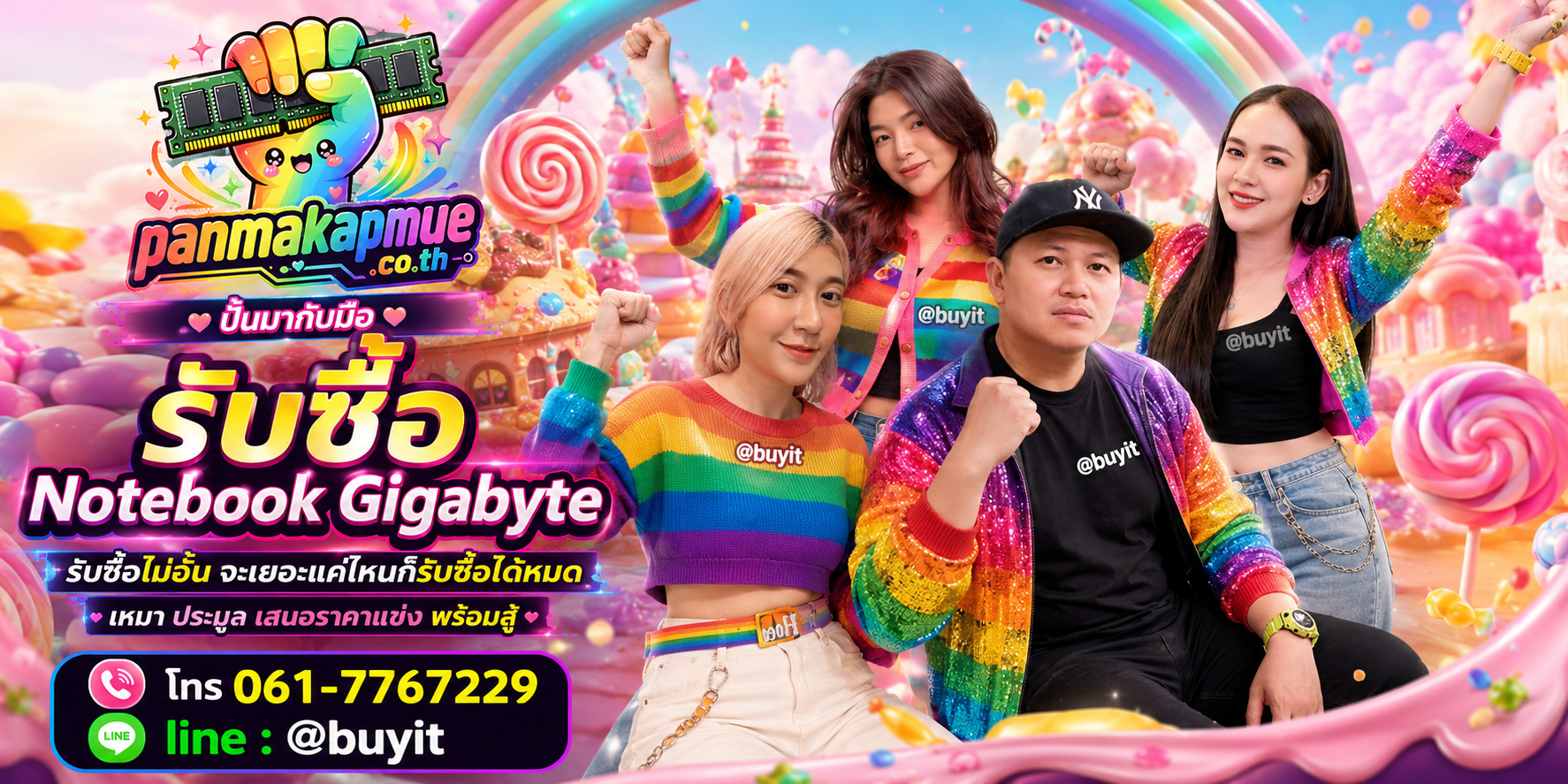 ขาย Notebooke Gigabyte เอามาขายดีกว่าปล่อยทิ้งไว้ ติดต่อ panmakapmue.co.th