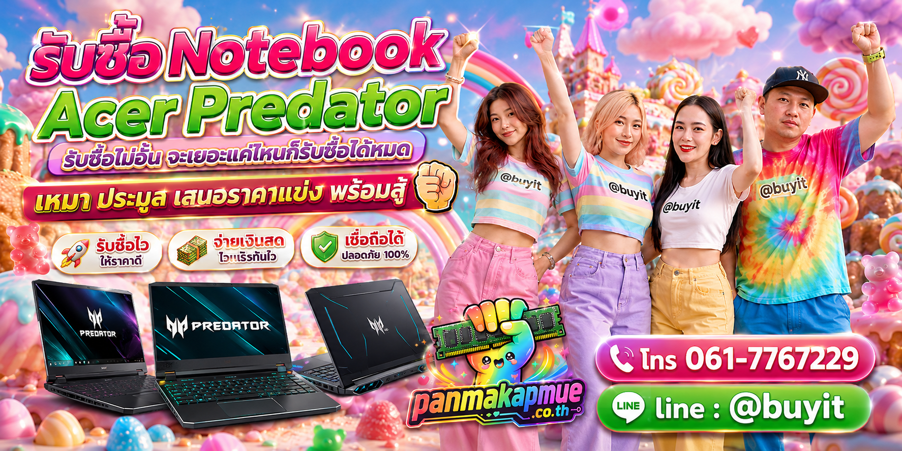ขาย Notebooke Acer Predator เอามาขายดีกว่าปล่อยทิ้งไว้ ติดต่อ panmakapmue.co.th