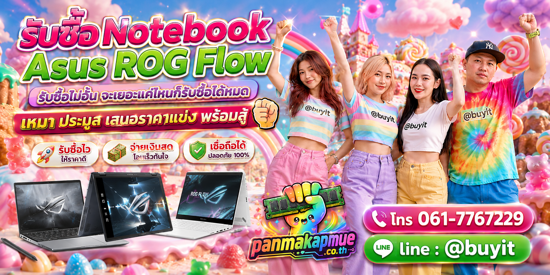 ขาย Notebooke Asus Rog Fow เอามาขายดีกว่าปล่อยทิ้งไว้ ติดต่อ panmakapmue.co.th