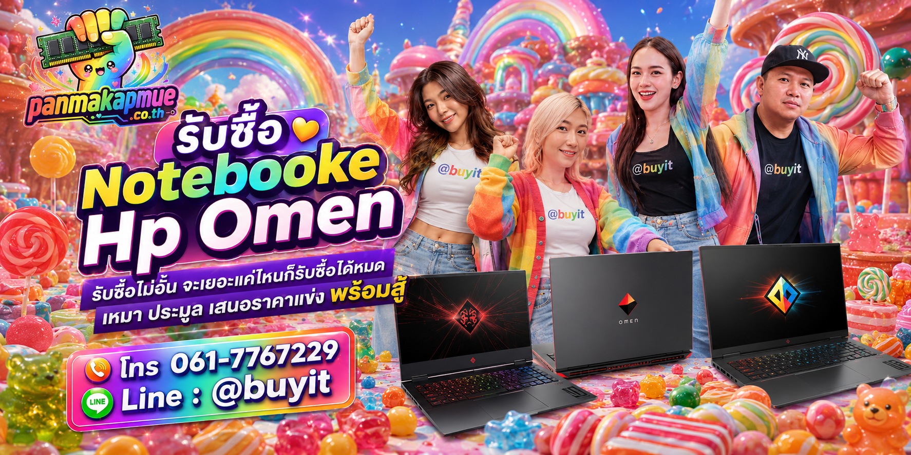 ขาย Notebooke Hp Omen เอามาขายดีกว่าปล่อยทิ้งไว้ ติดต่อ panmakapmue.co.th