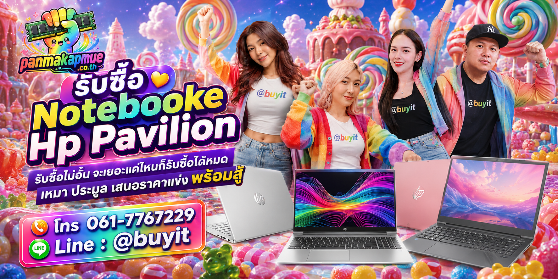 ขาย Notebooke Hp Pavilion เอามาขายดีกว่าปล่อยทิ้งไว้ ติดต่อ panmakapmue.co.th