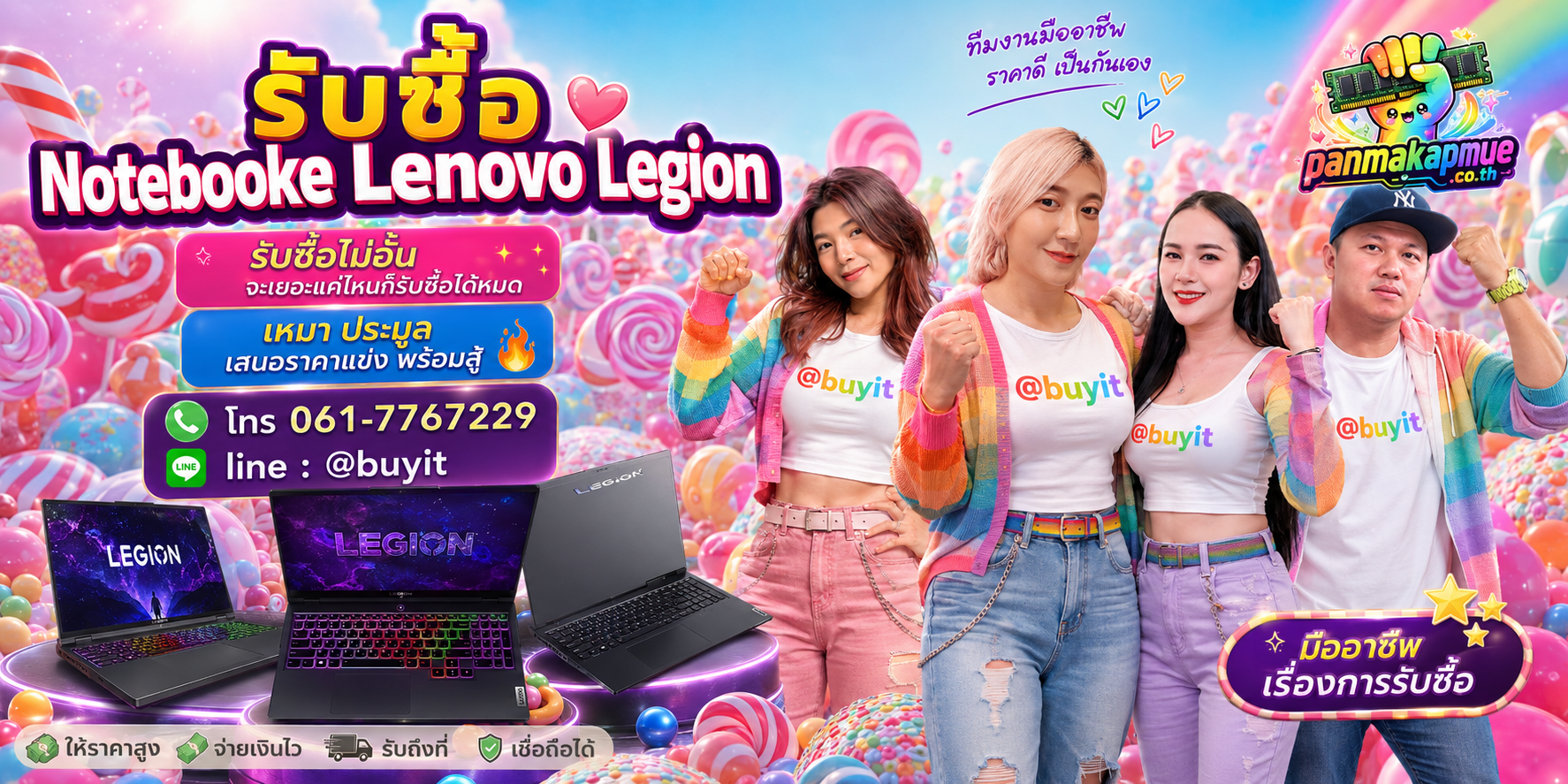 ขาย Notebooke Lenovo Legion เอามาขายดีกว่าปล่อยทิ้งไว้ ติดต่อ panmakapmue.co.th