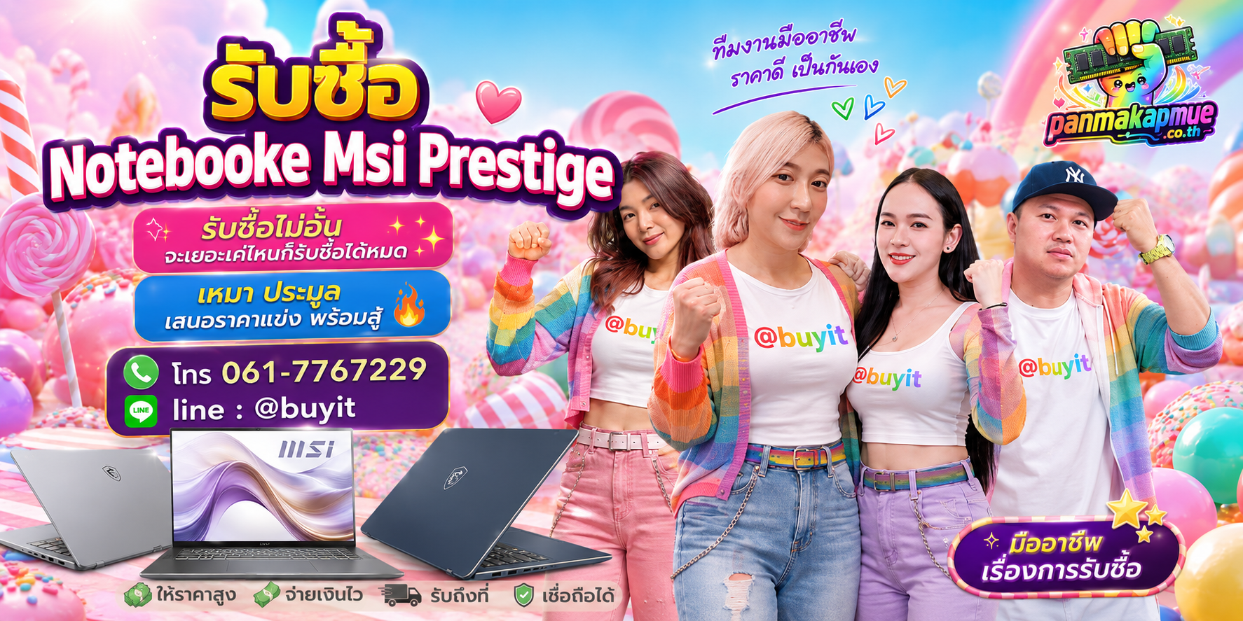 ขาย Notebooke Msi Prestige เอามาขายดีกว่าปล่อยทิ้งไว้ ติดต่อ panmakapmue.co.th