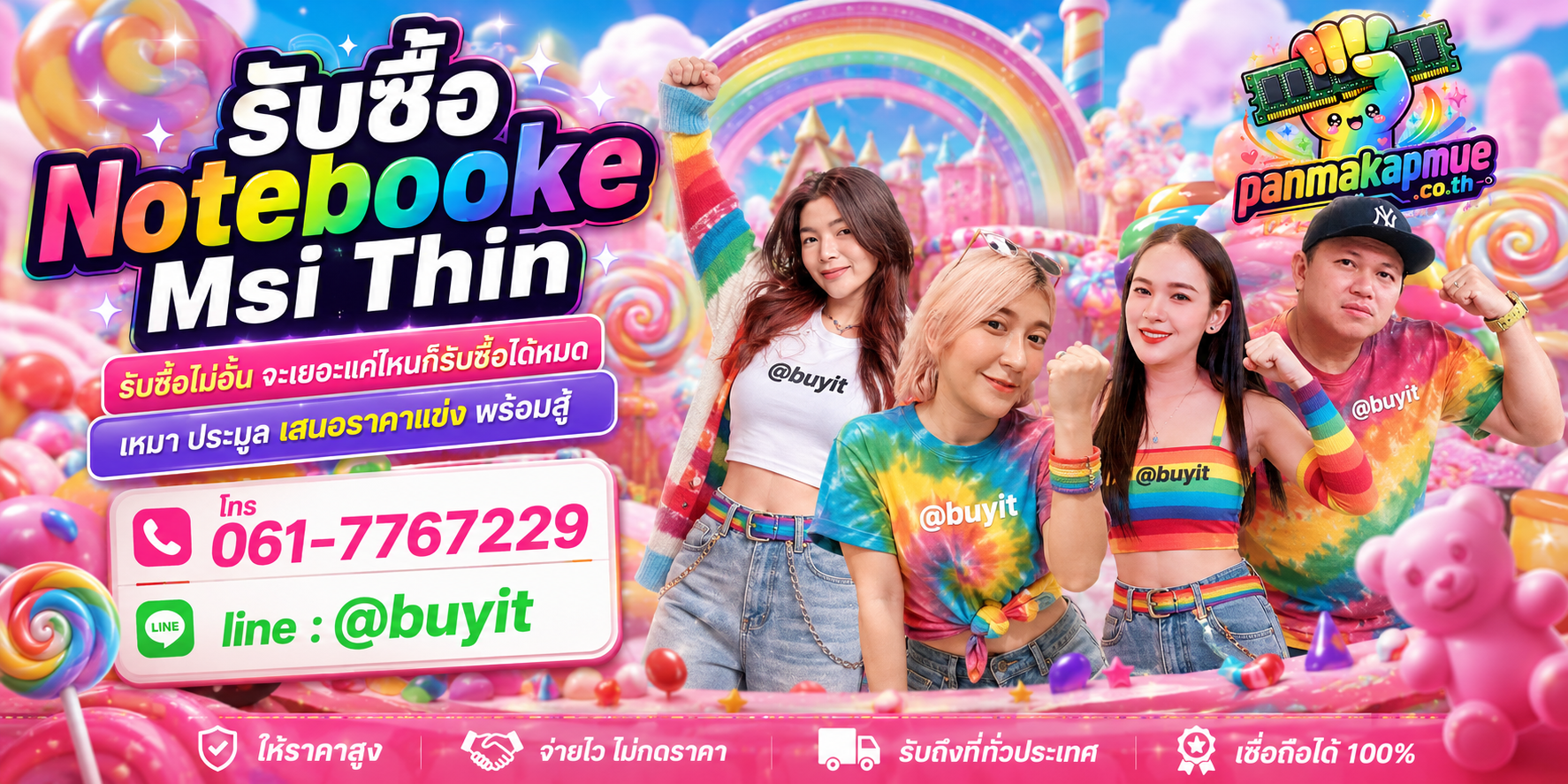 ขาย Notebooke Msi Thin เอามาขายดีกว่าปล่อยทิ้งไว้ ติดต่อ panmakapmue.co.th