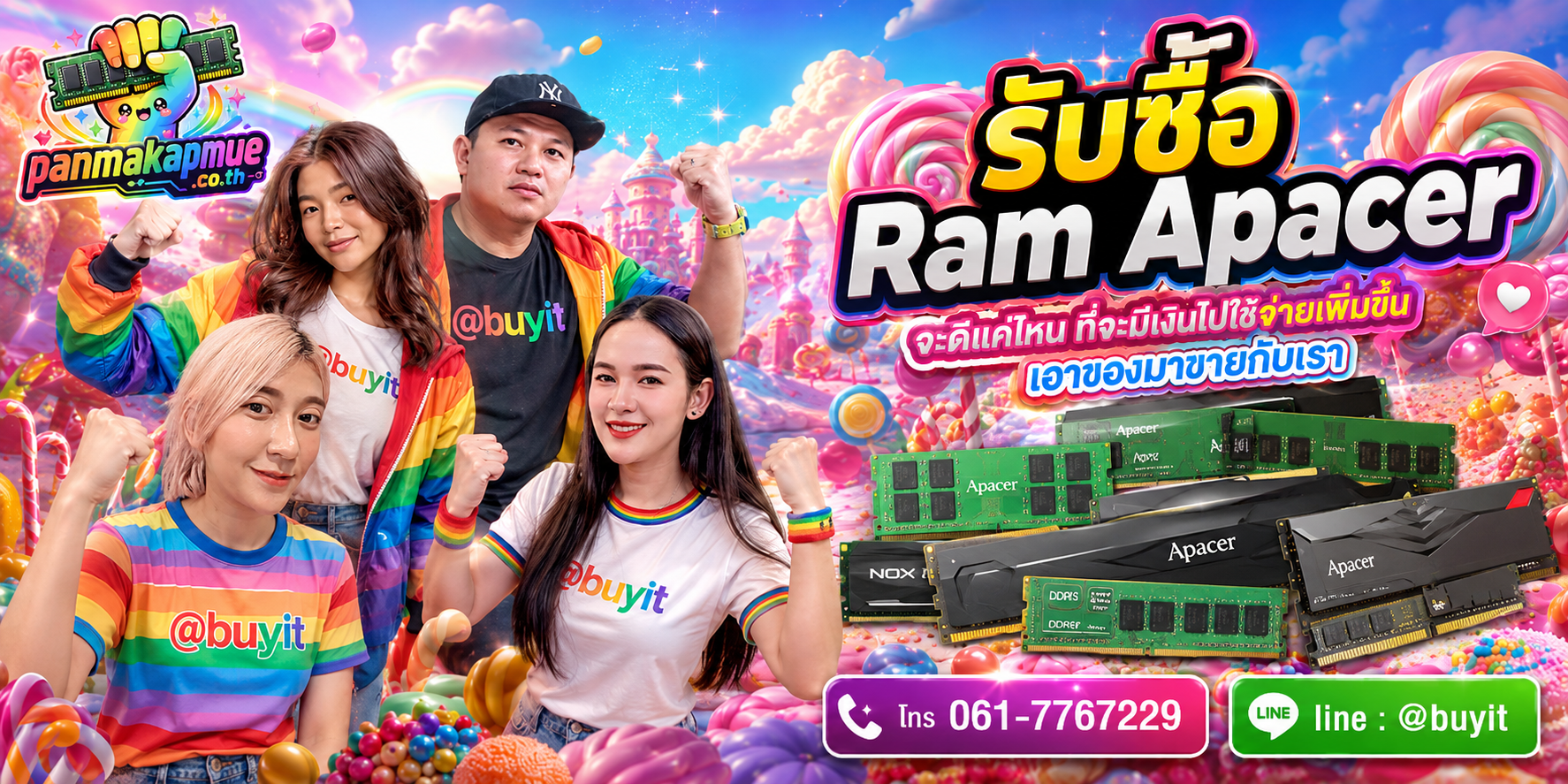รับซื้อ ram apacer รับซื้อไม่อั้น เหมา ประมูล เสนอราคาแข่ง พร้อมสู้