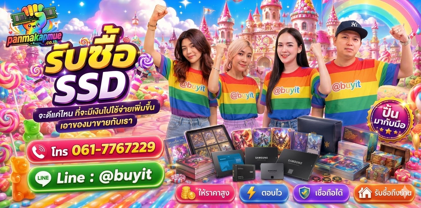 รับซื้อ Laptop-Gaming รับซื้อไม่อั้น เหมา ประมูล เสนอราคาแข่ง พร้อมสู้