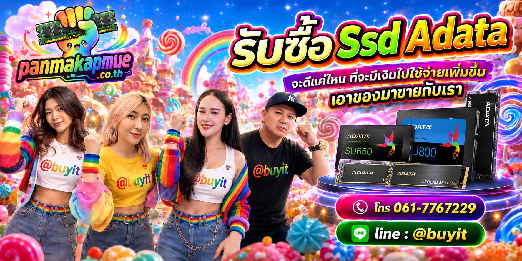 รับซื้อ ssd adata รับซื้อไม่อั้น เหมา ประมูล เสนอราคาแข่ง พร้อมสู้
