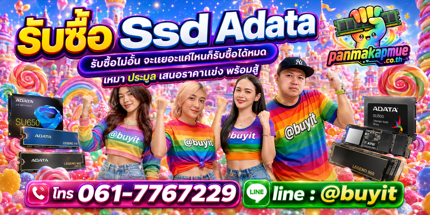 ขาย ssd adata เอามาขายดีกว่าปล่อยทิ้งไว้ ติดต่อ panmakapmue.co.th