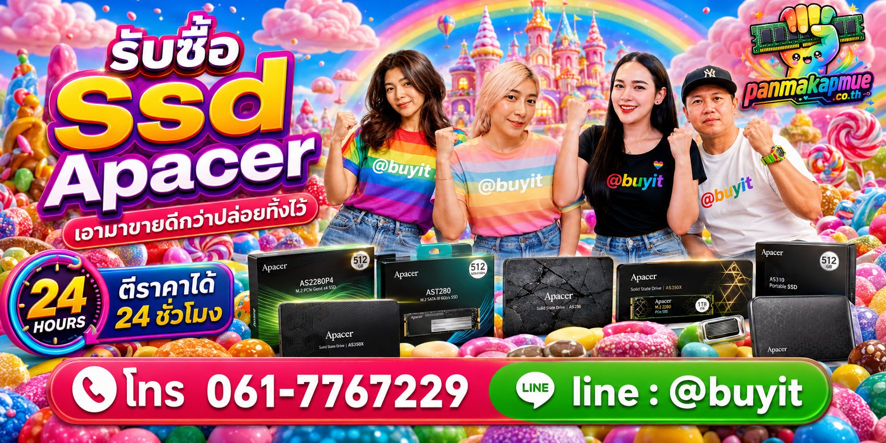 รับซื้อ ssd apacer ติดต่อง่าย ตอบเร็วได้ 24 ชั่วโมง Line @buyit