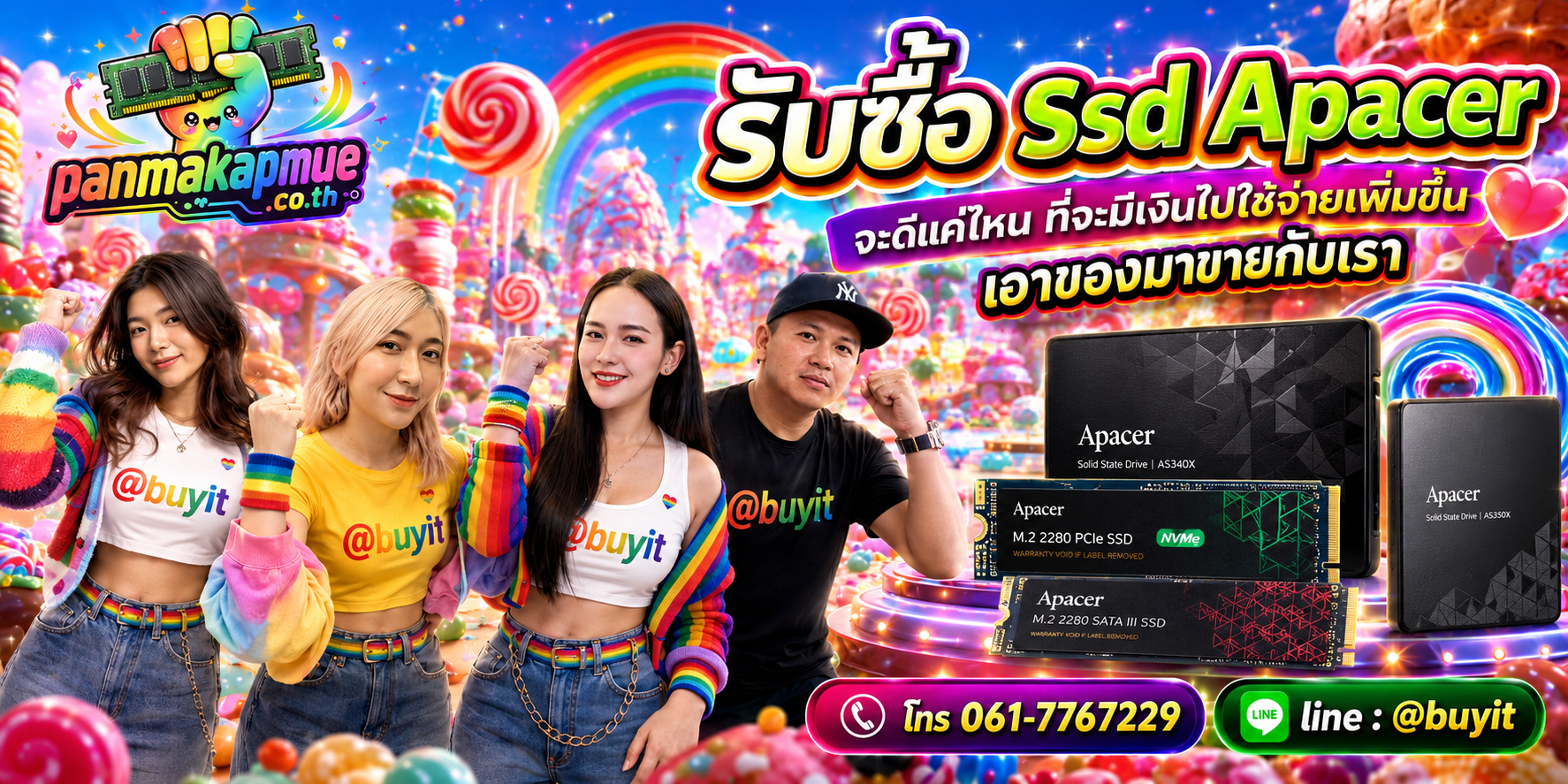รับซื้อ ssd apacer รับซื้อไม่อั้น เหมา ประมูล เสนอราคาแข่ง พร้อมสู้