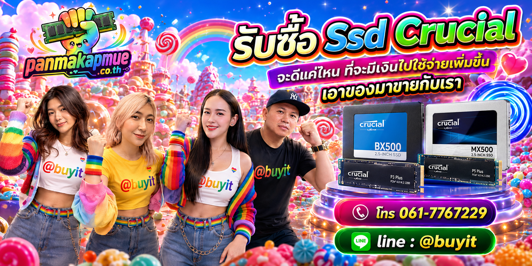 รับซื้อ ssd crucial รับซื้อไม่อั้น เหมา ประมูล เสนอราคาแข่ง พร้อมสู้