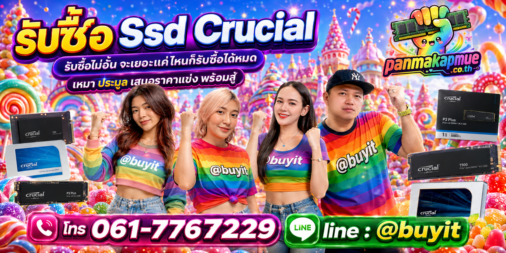 ขาย ssd crucial เอามาขายดีกว่าปล่อยทิ้งไว้ ติดต่อ panmakapmue.co.th