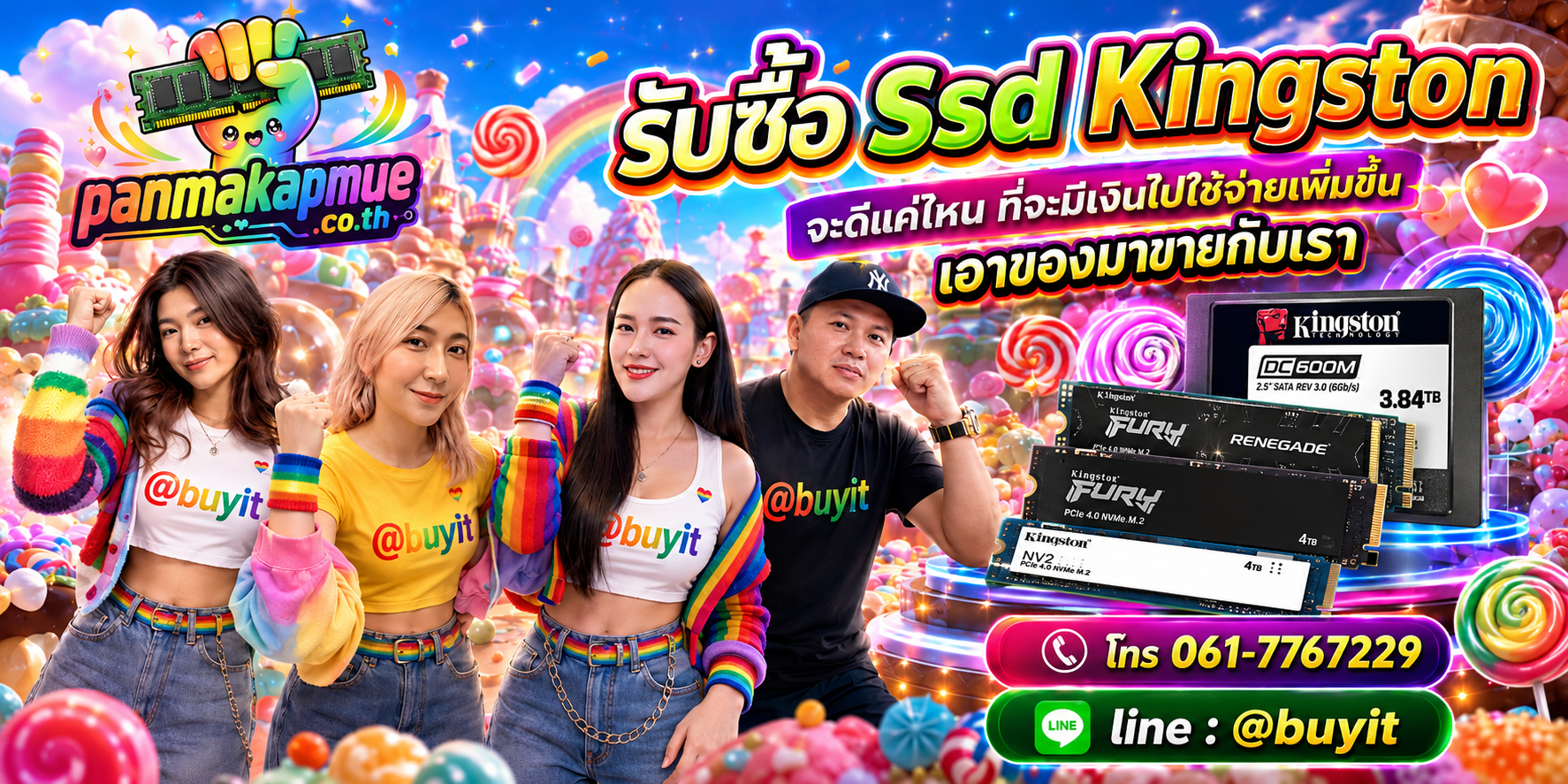 รับซื้อ ssd kingston รับซื้อไม่อั้น เหมา ประมูล เสนอราคาแข่ง พร้อมสู้