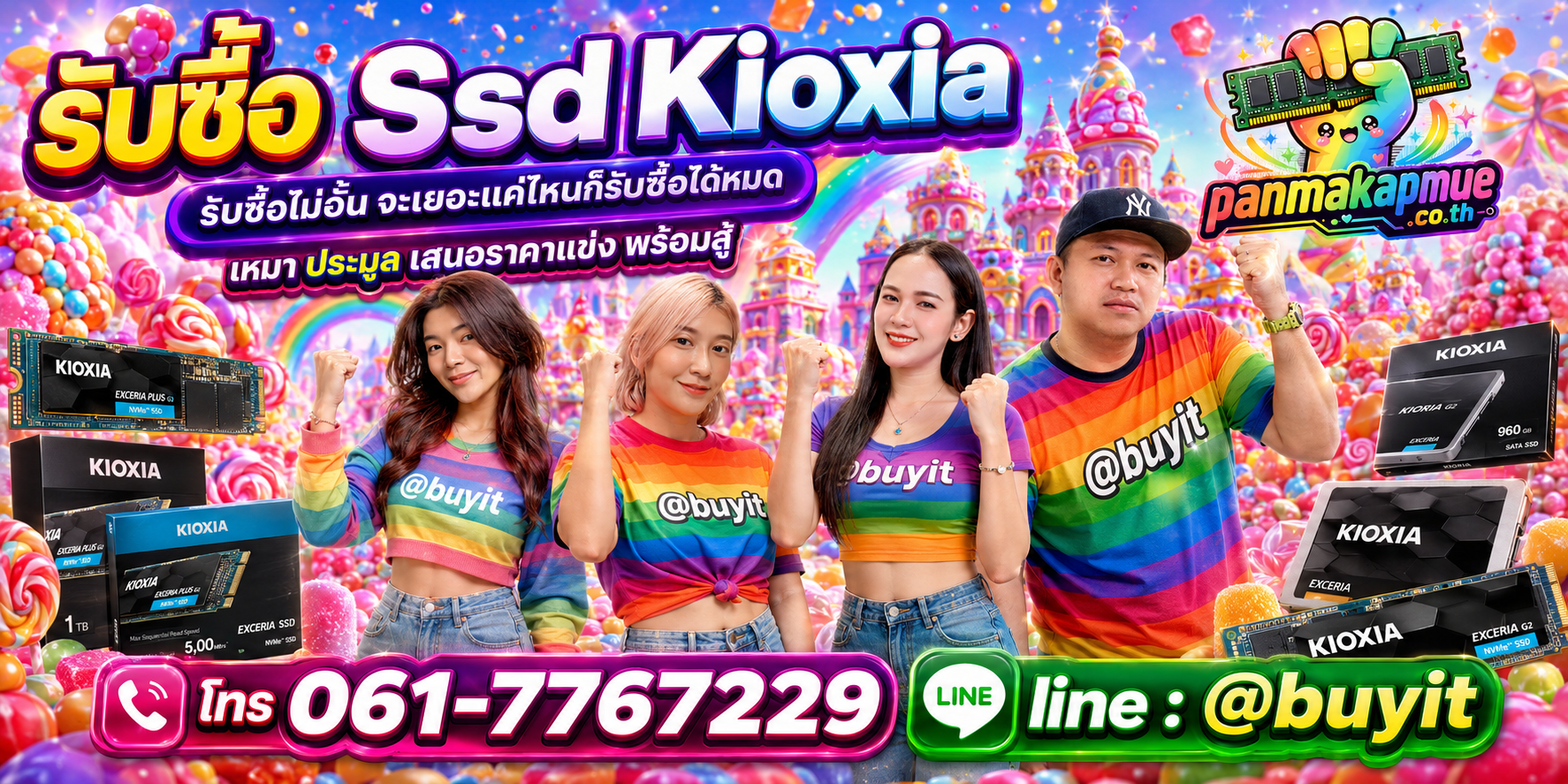 ขาย ssd kioxia เอามาขายดีกว่าปล่อยทิ้งไว้ ติดต่อ panmakapmue.co.th