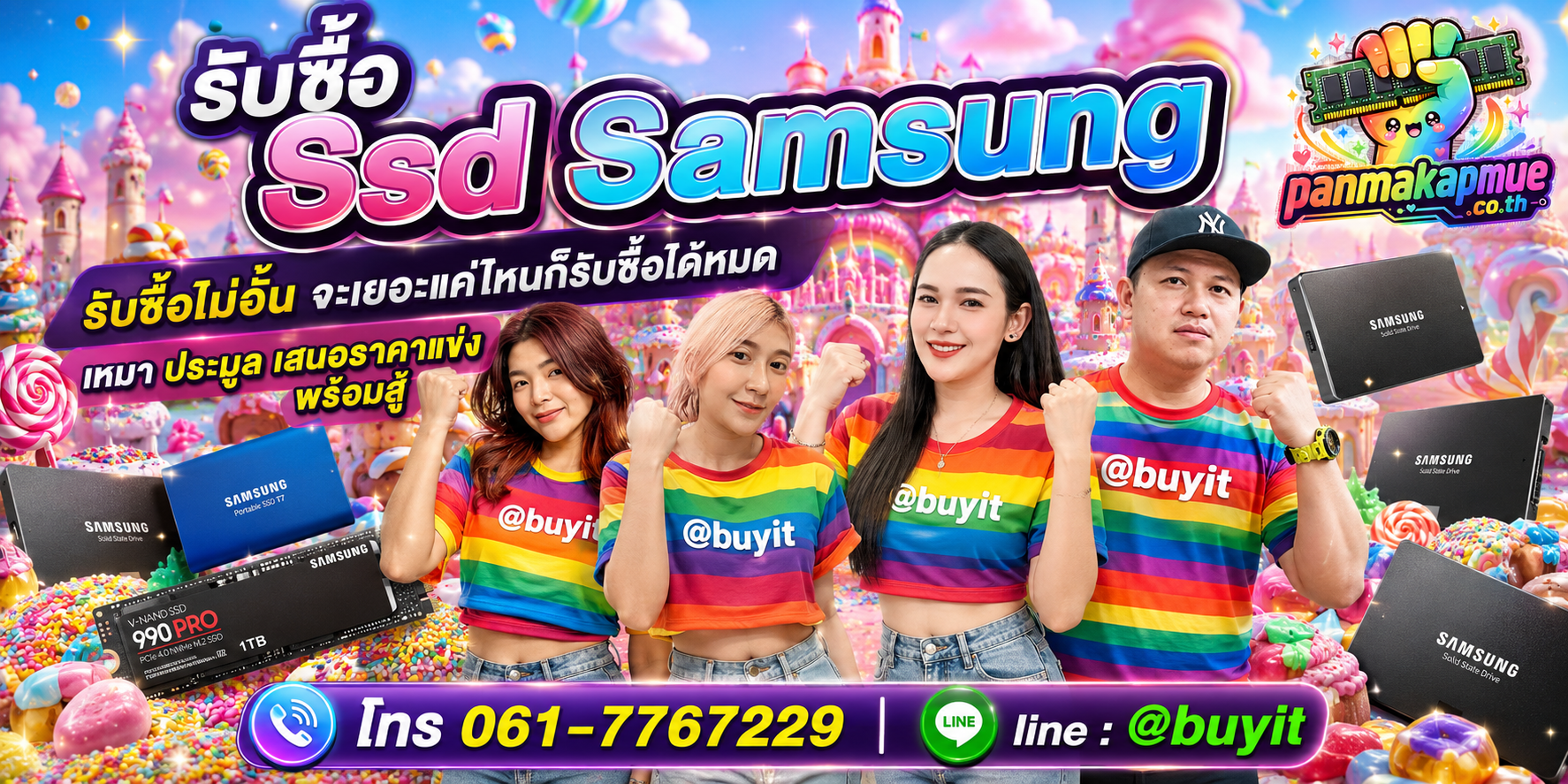 ขาย ssd samsung เอามาขายดีกว่าปล่อยทิ้งไว้ ติดต่อ panmakapmue.co.th
