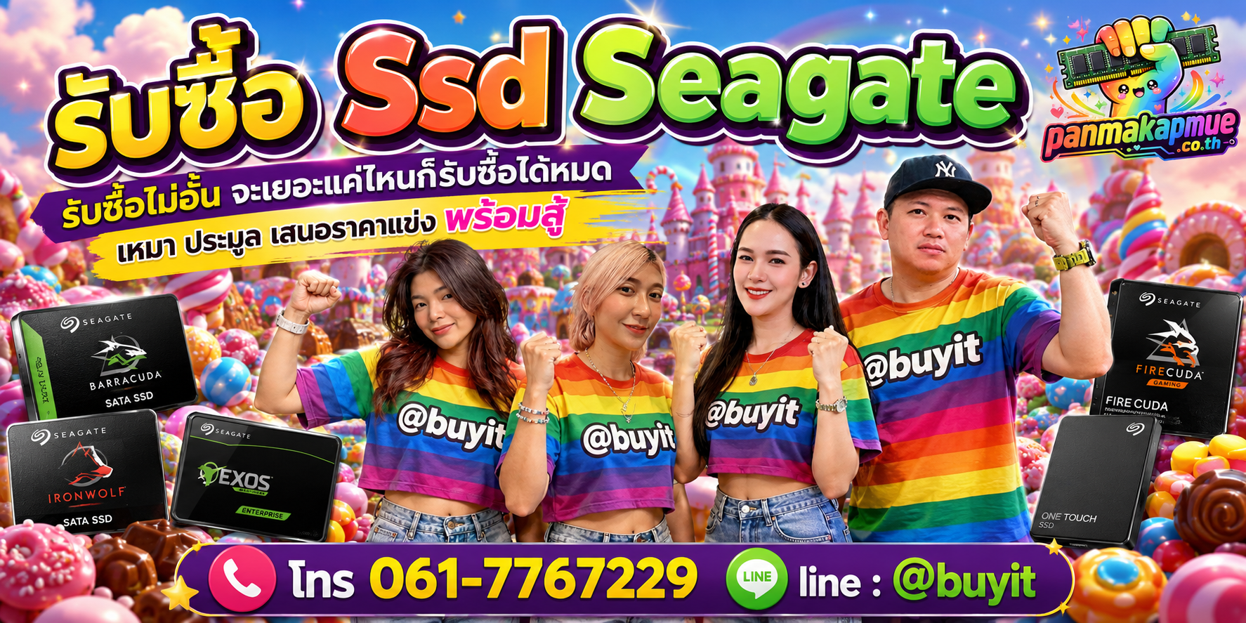ขาย ssd seagate เอามาขายดีกว่าปล่อยทิ้งไว้ ติดต่อ panmakapmue.co.th