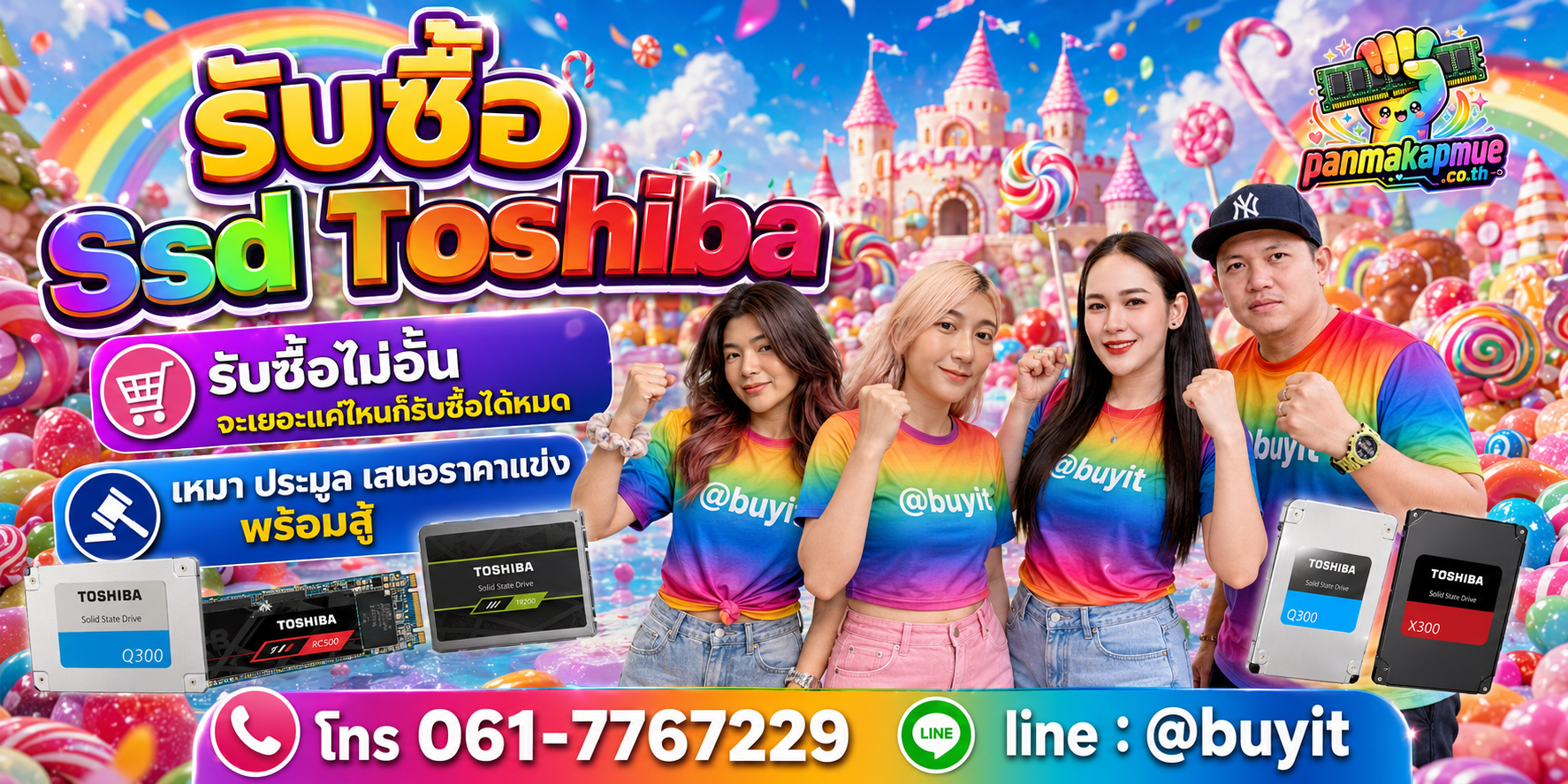 ขาย ssd toshiba เอามาขายดีกว่าปล่อยทิ้งไว้ ติดต่อ panmakapmue.co.th