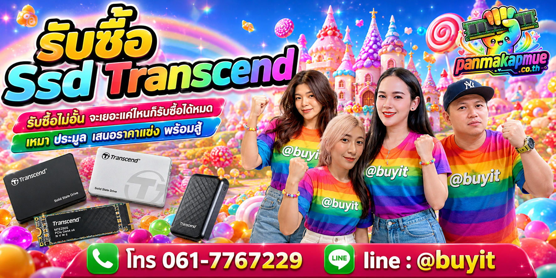 ขาย ssd transcend เอามาขายดีกว่าปล่อยทิ้งไว้ ติดต่อ panmakapmue.co.th