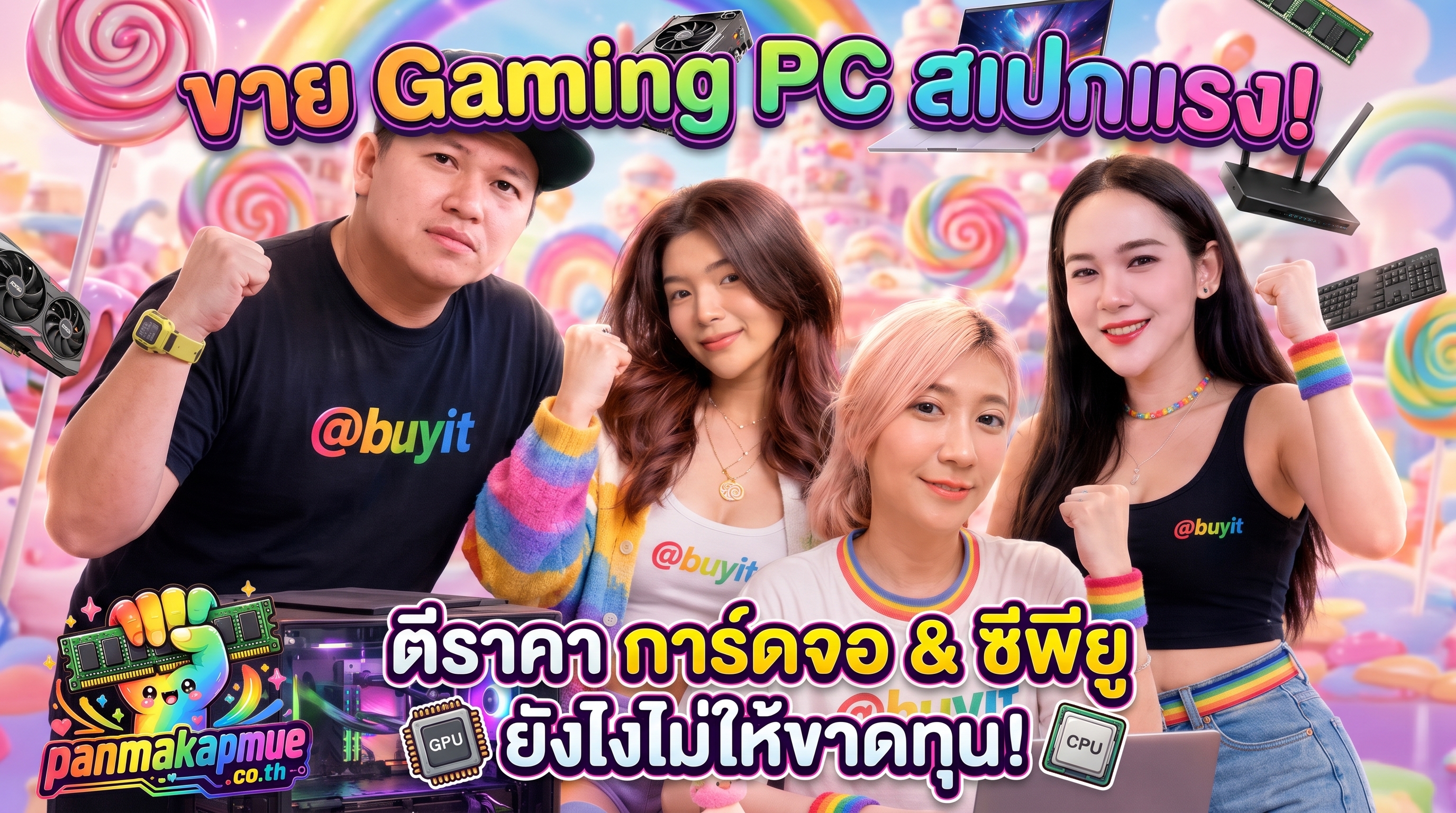 ภาพประกอบบทความ ขายgaming pc สเปกแรง ตีราคาการ์ดจอและซีพียูอย่างไรไม่ให้ขาดทุน